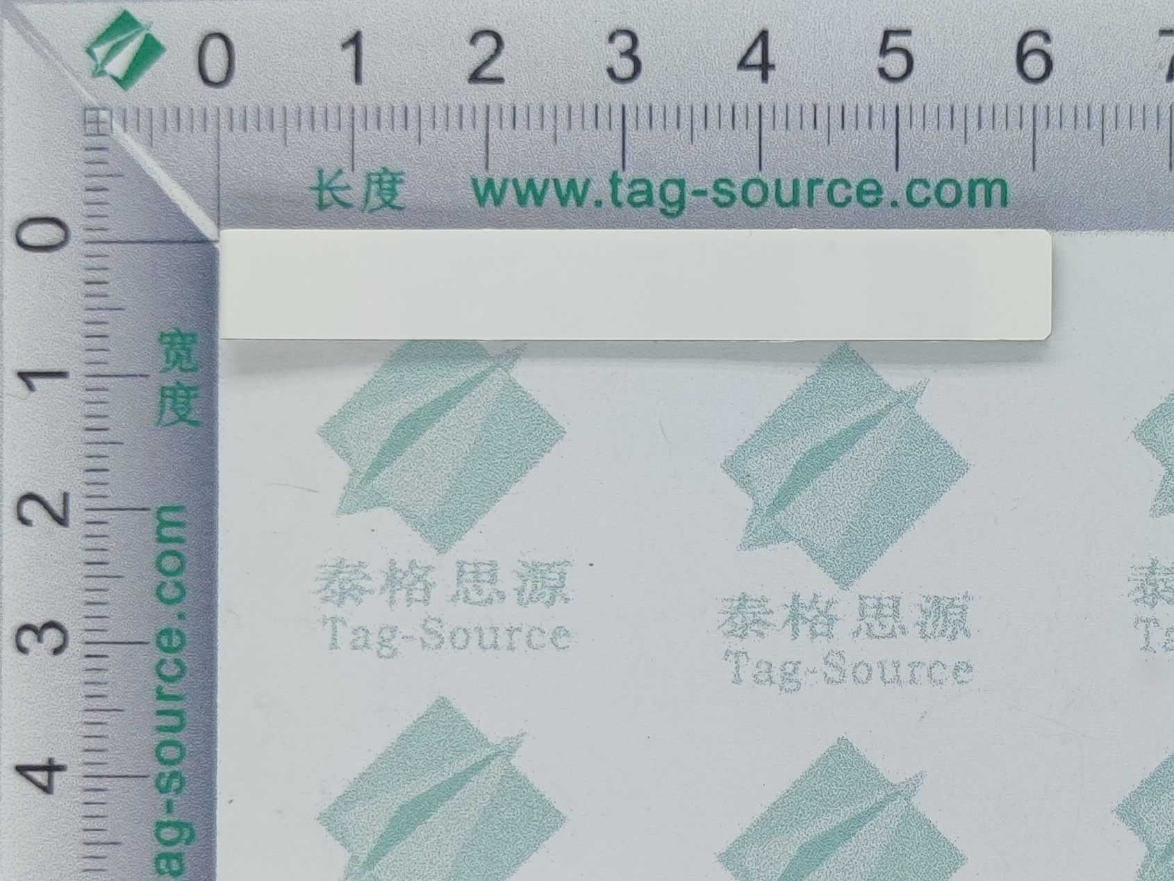 柔性抗金屬標簽URK6108 2.2元起