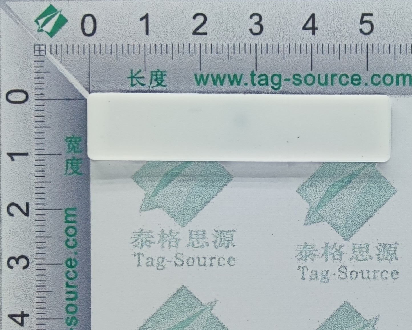 硅膠洗衣標(biāo)簽UA5512  2.32元起
