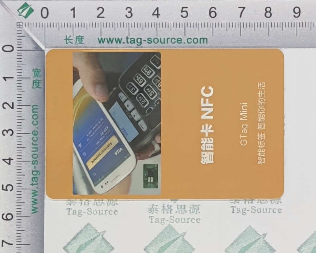 PVC卡片印刷標簽UV8654