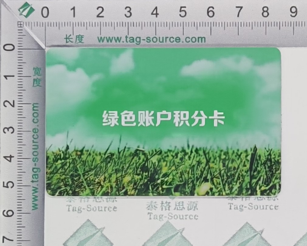 PVC 卡片印刷標簽UV8654A