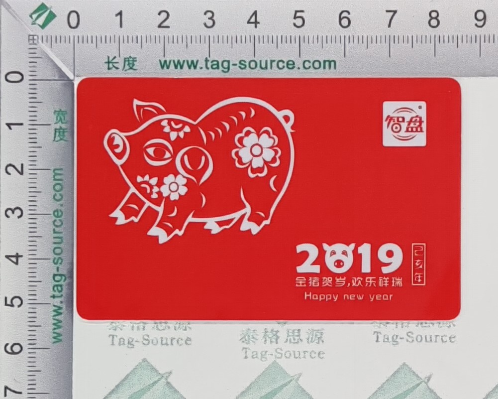 PVC 卡片印刷標簽UV8654B