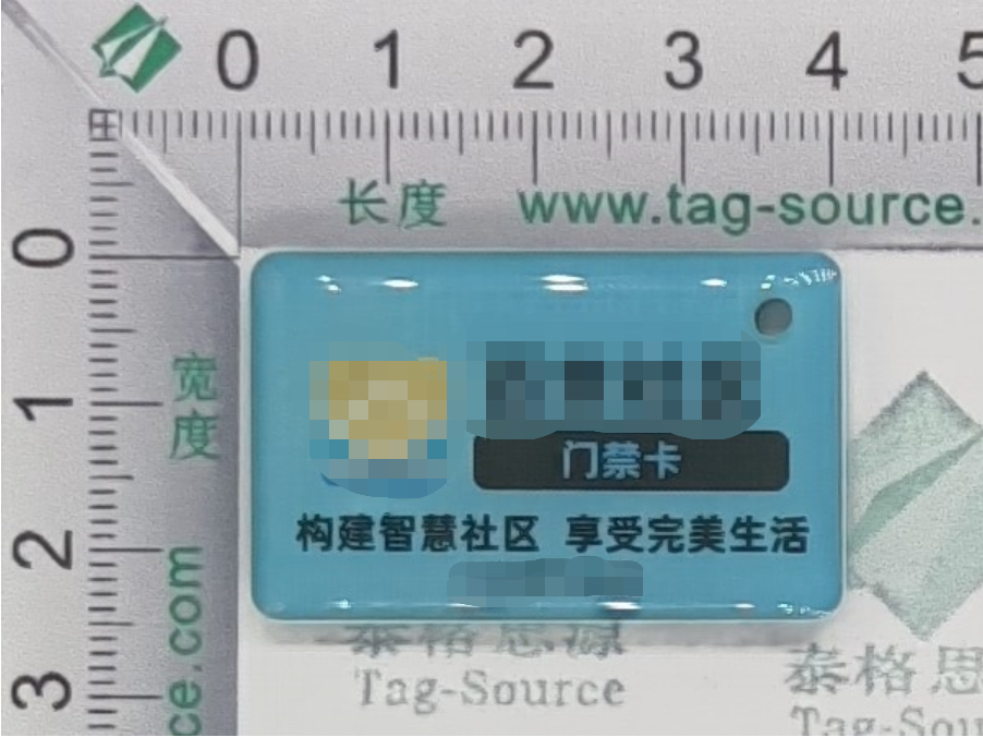 滴膠標H1D4025