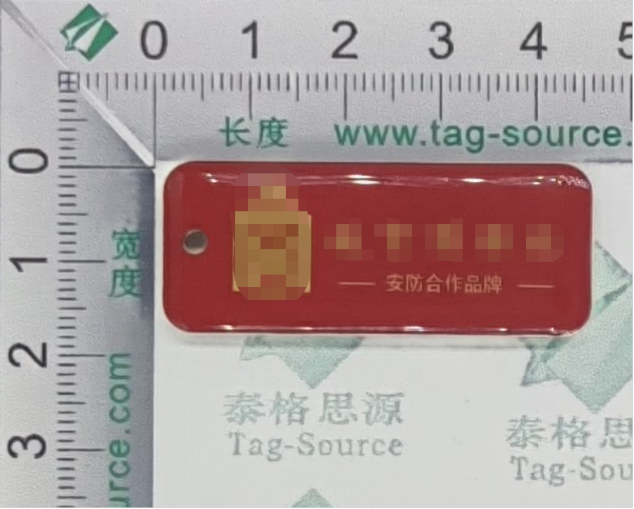 滴膠標H1D4518