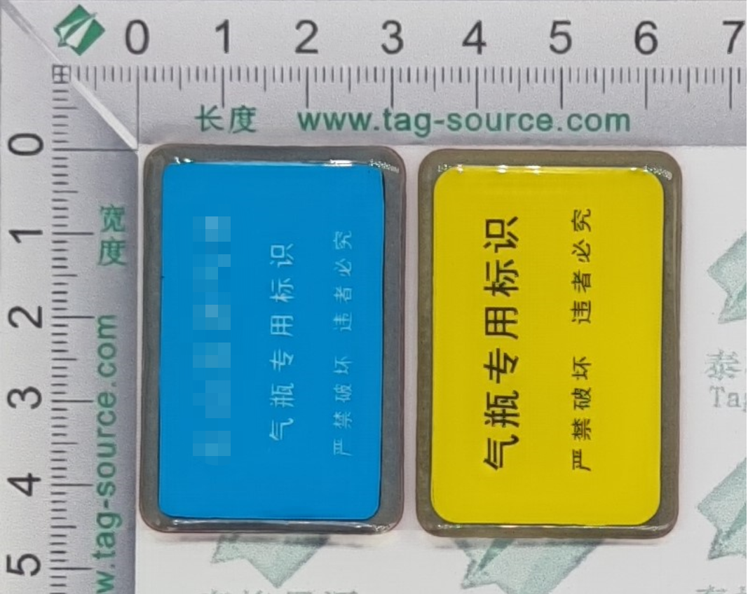 滴膠標H1D4631