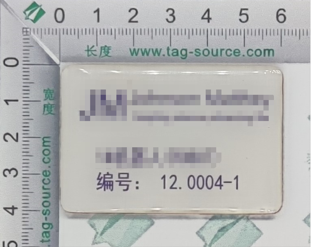 滴膠標H2D6040