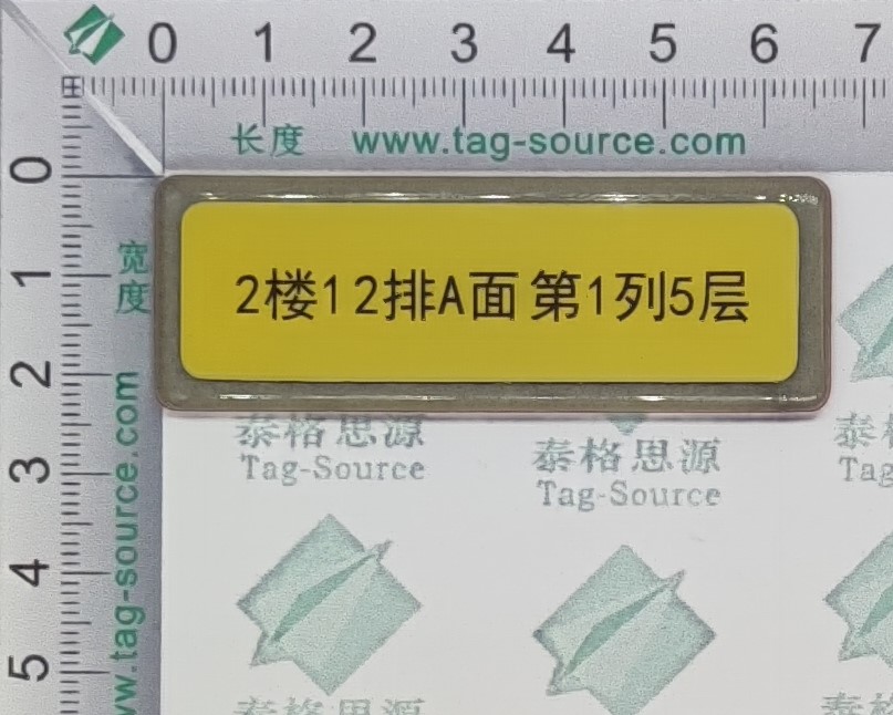滴膠標H2D6723