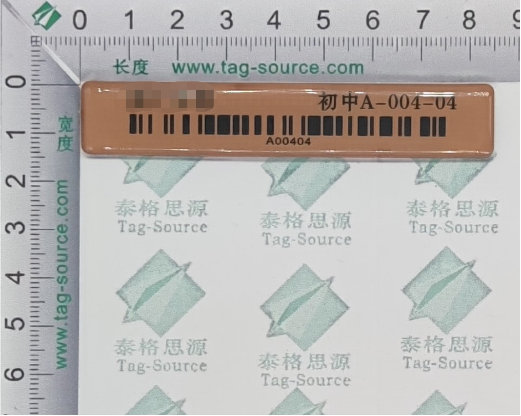 滴膠標H2D8515