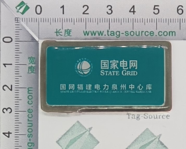 滴膠標UD5530
