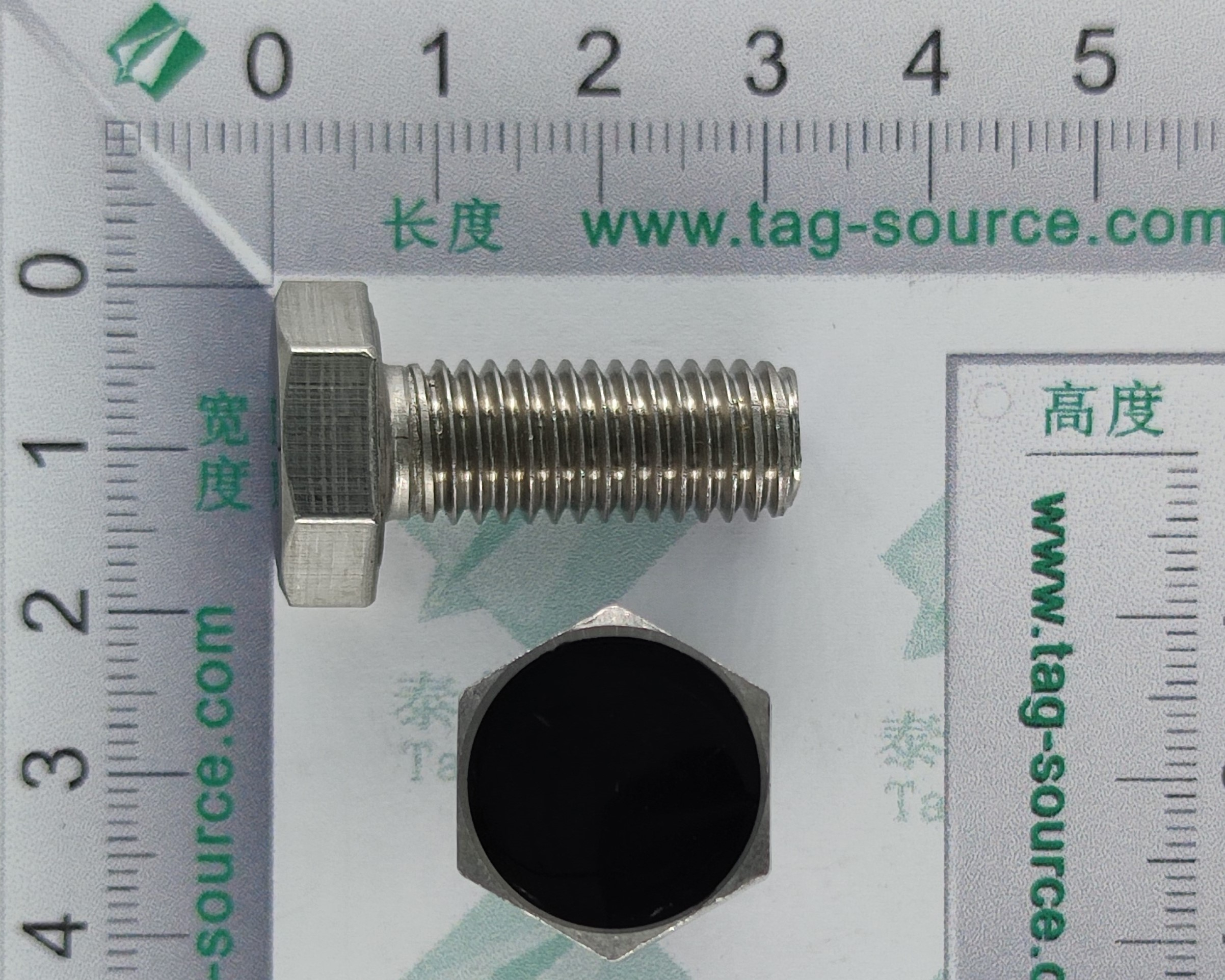 螺絲標(biāo)簽UAD1025 12.5元起