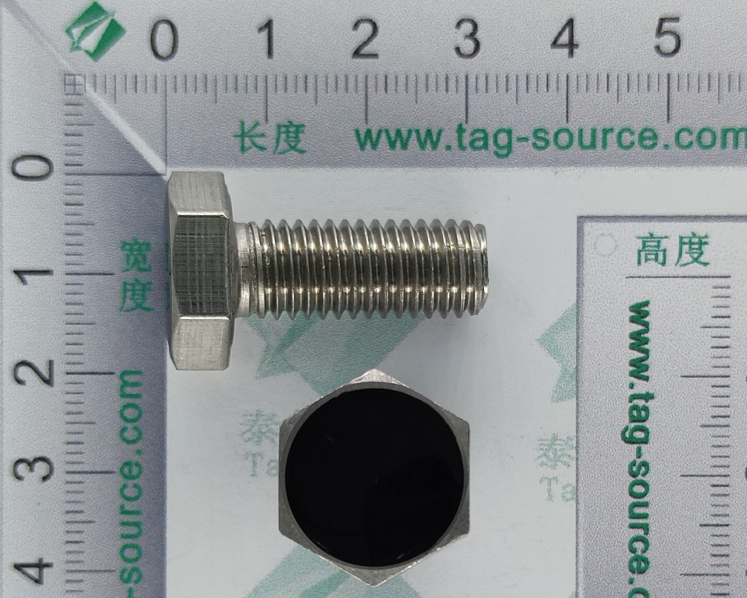 A螺絲標(biāo)簽UA1025.jpg