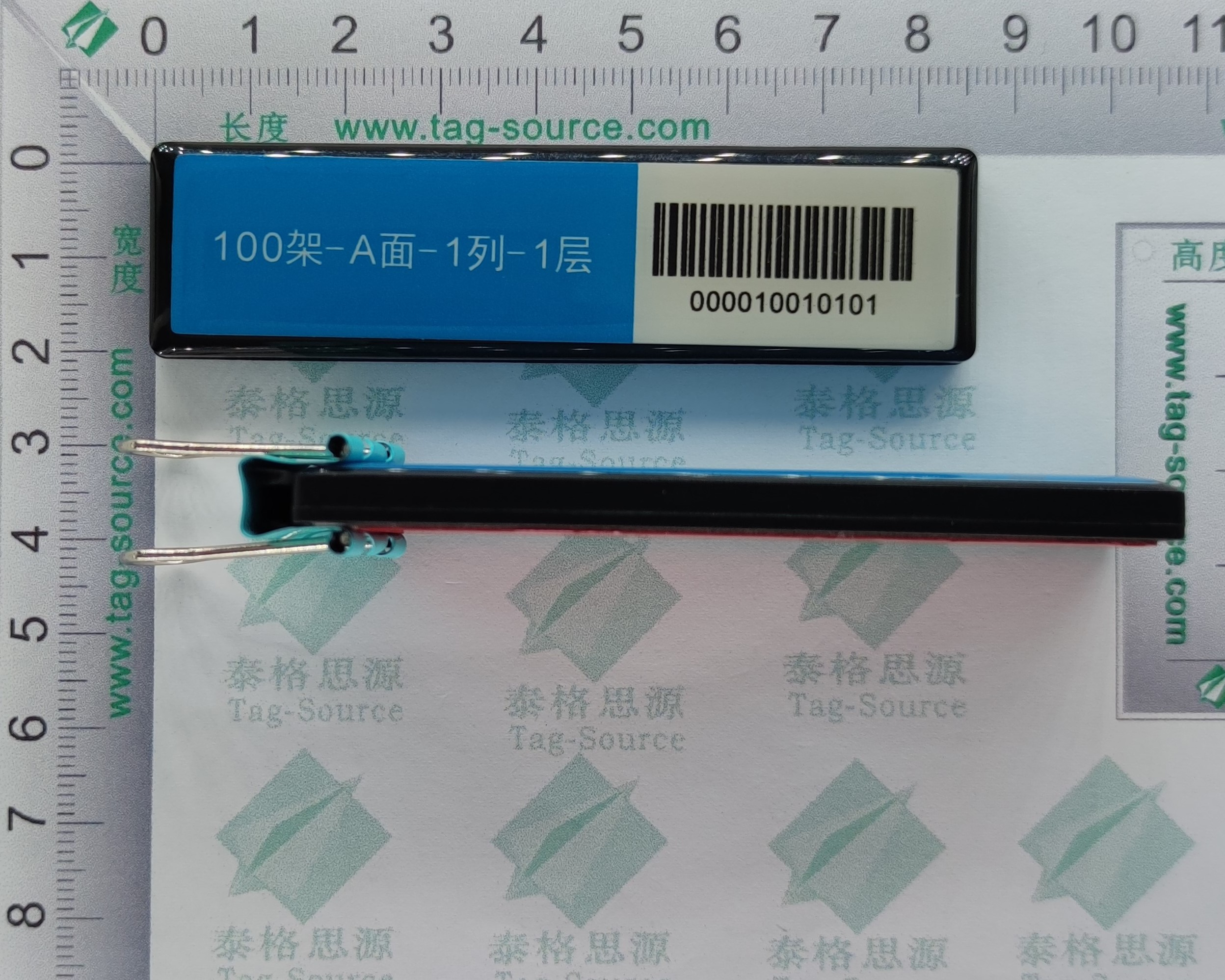 塑料外殼抗金屬標簽UQK8622  2.9元